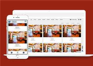 响应式餐饮酒店装饰公司源码前端模板下载 - 项目资源网