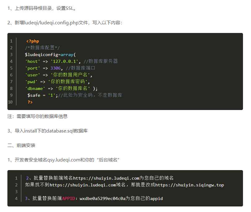 图片[5] - 全网去水印独立版带解析接口服务器打包带前端 - 项目资源网 - 项目资源网