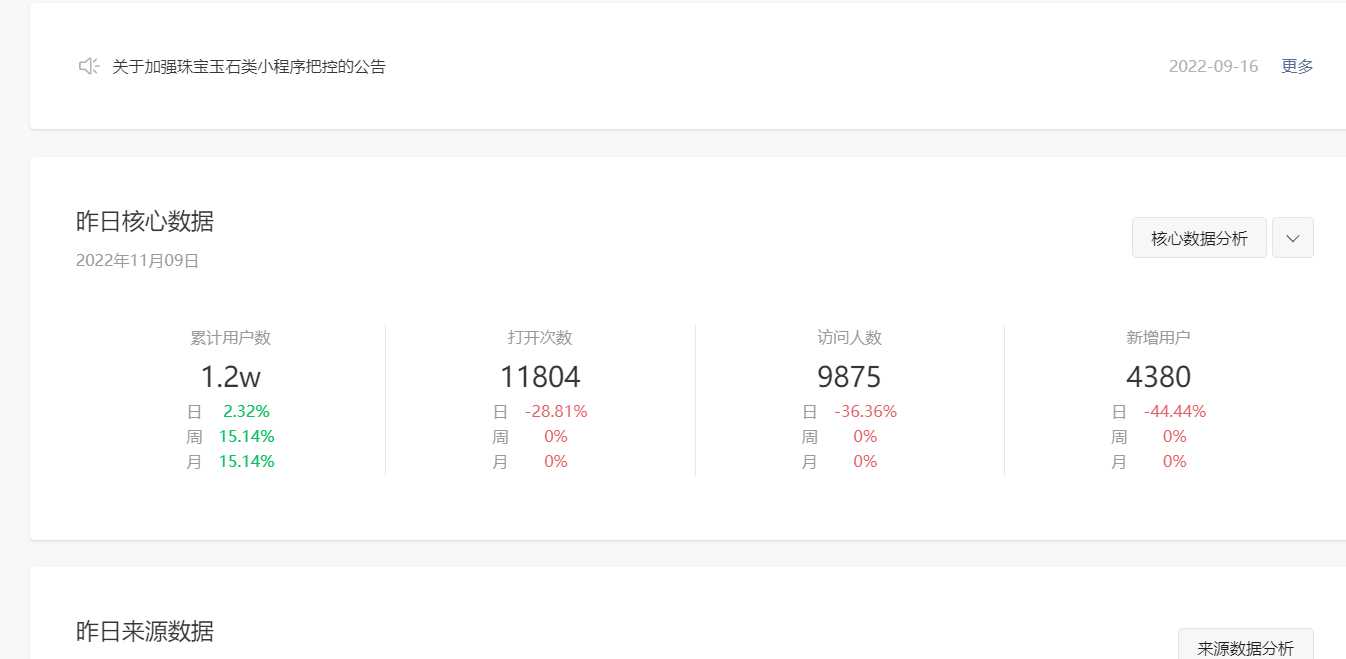 图片[4] - 全网去水印独立版带解析接口服务器打包带前端 - 项目资源网 - 项目资源网