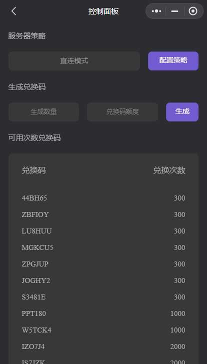 图片[3] - 最新小旋风ai小程序源码 开源版 - 项目资源网 - 项目资源网