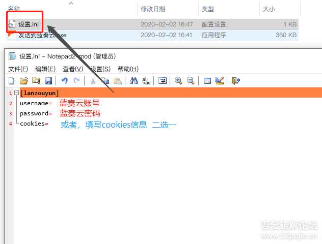 图片[3] - 鼠标右键文件直接发送上传到蓝奏云盘 - 项目资源网 - 项目资源网