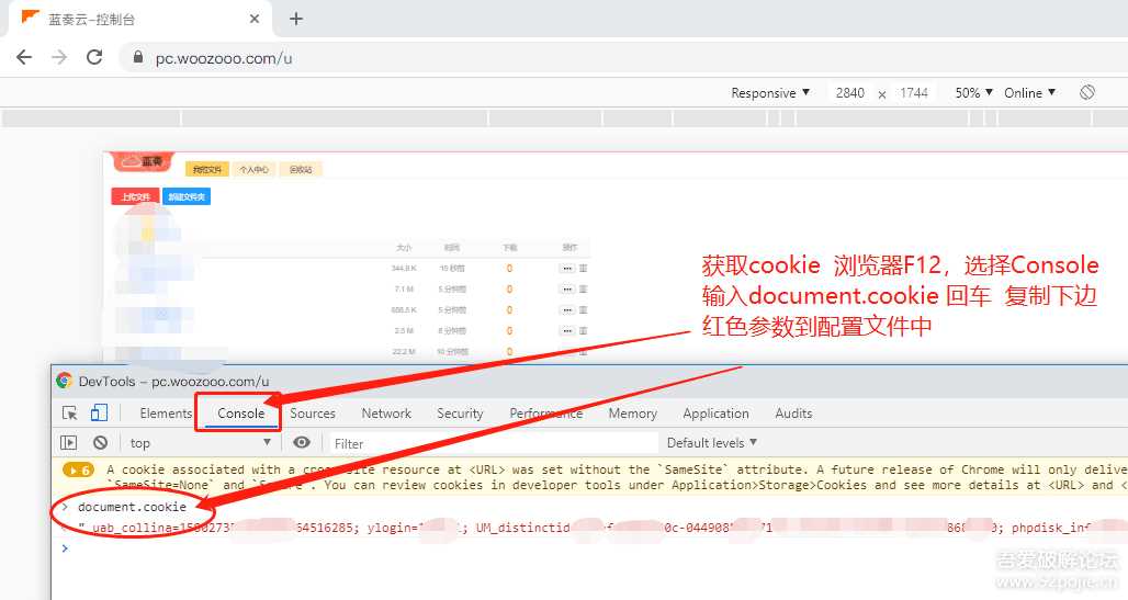 图片[8] - 鼠标右键文件直接发送上传到蓝奏云盘 - 项目资源网 - 项目资源网