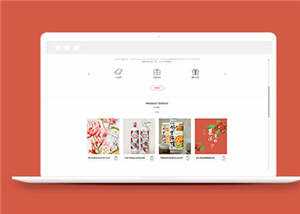 简洁礼盒定制设计公司源码模板下载 - 项目资源网