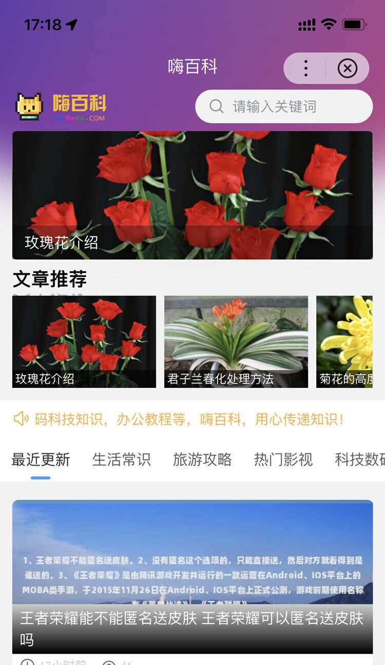 zblog多端百度百科小程序开源源码 - 项目资源网
