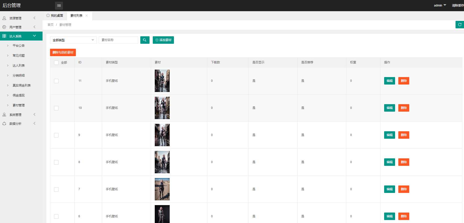 图片[3] - 抖音快手微信取图小程序全开源花599购买的 - 项目资源网 - 项目资源网