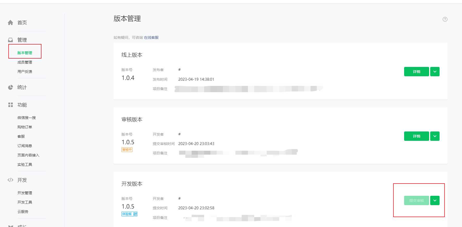 图片[12] - 米耀华 针对于Zblog开发的微信小程序 - 项目资源网 - 项目资源网