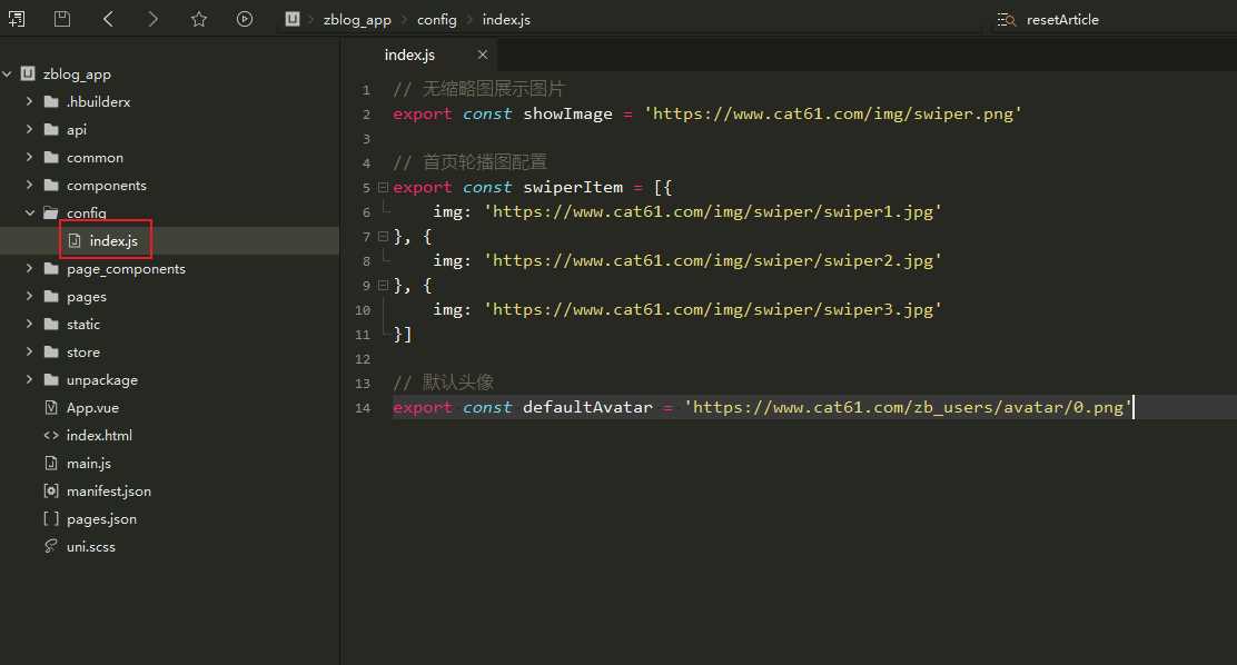 图片[5] - 米耀华 针对于Zblog开发的微信小程序 - 项目资源网 - 项目资源网