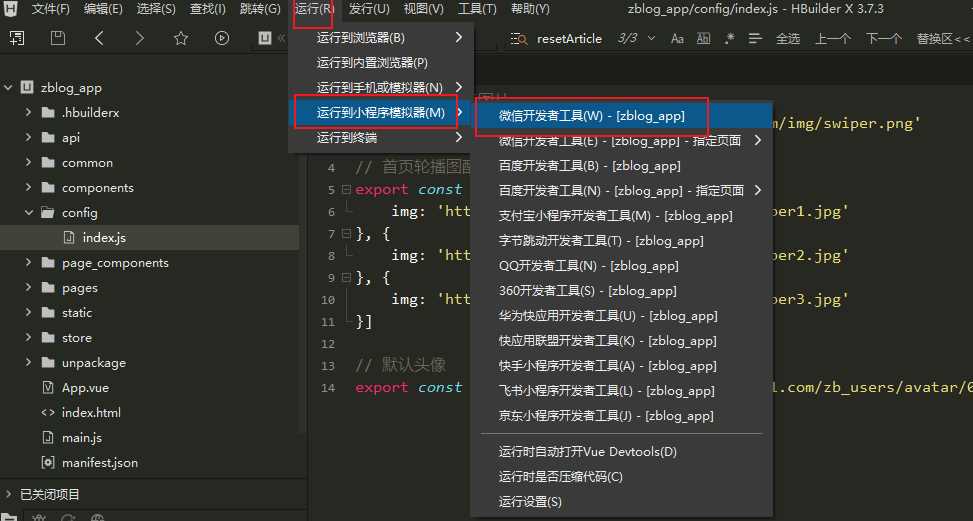 图片[10] - 米耀华 针对于Zblog开发的微信小程序 - 项目资源网 - 项目资源网