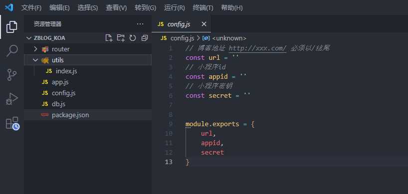 图片[7] - 米耀华 针对于Zblog开发的微信小程序 - 项目资源网 - 项目资源网