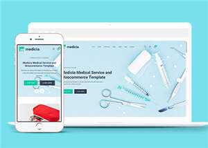 宽屏医疗保健电商网站模板下载 - 项目资源网