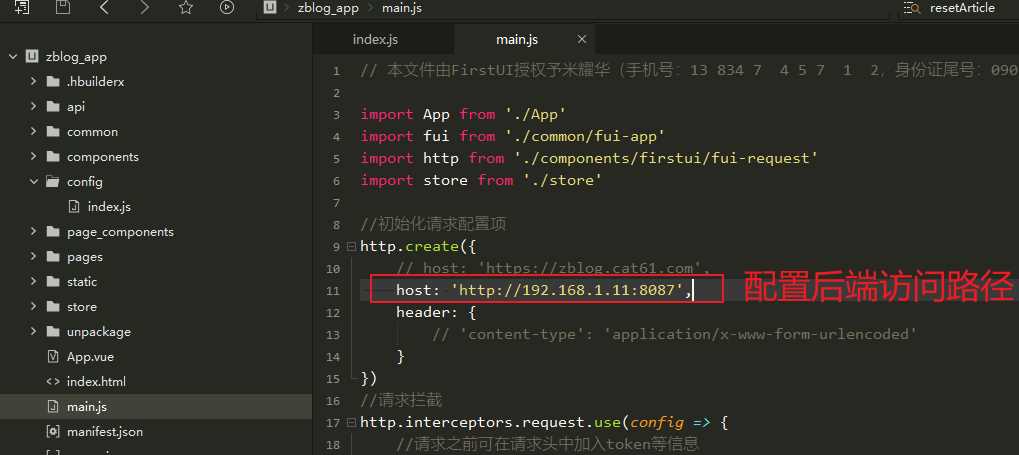 图片[6] - 米耀华 针对于Zblog开发的微信小程序 - 项目资源网 - 项目资源网