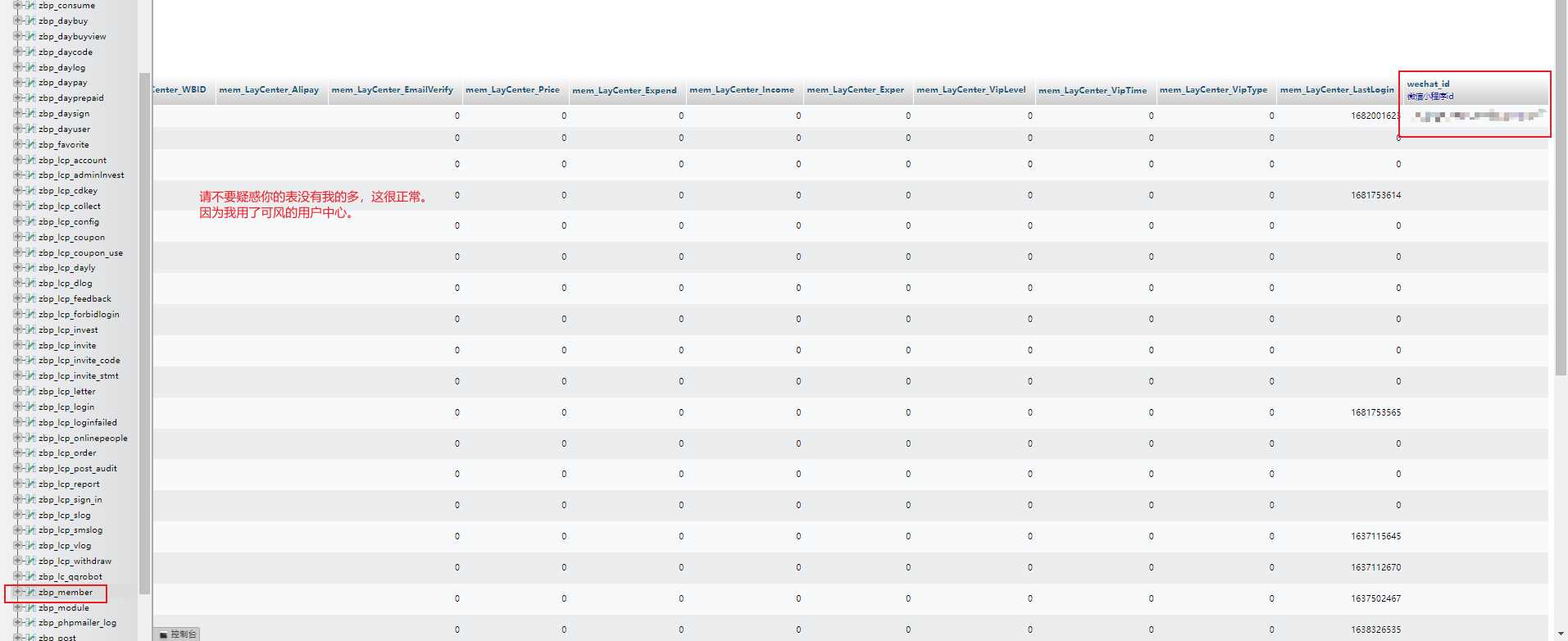图片[9] - 米耀华 针对于Zblog开发的微信小程序 - 项目资源网 - 项目资源网