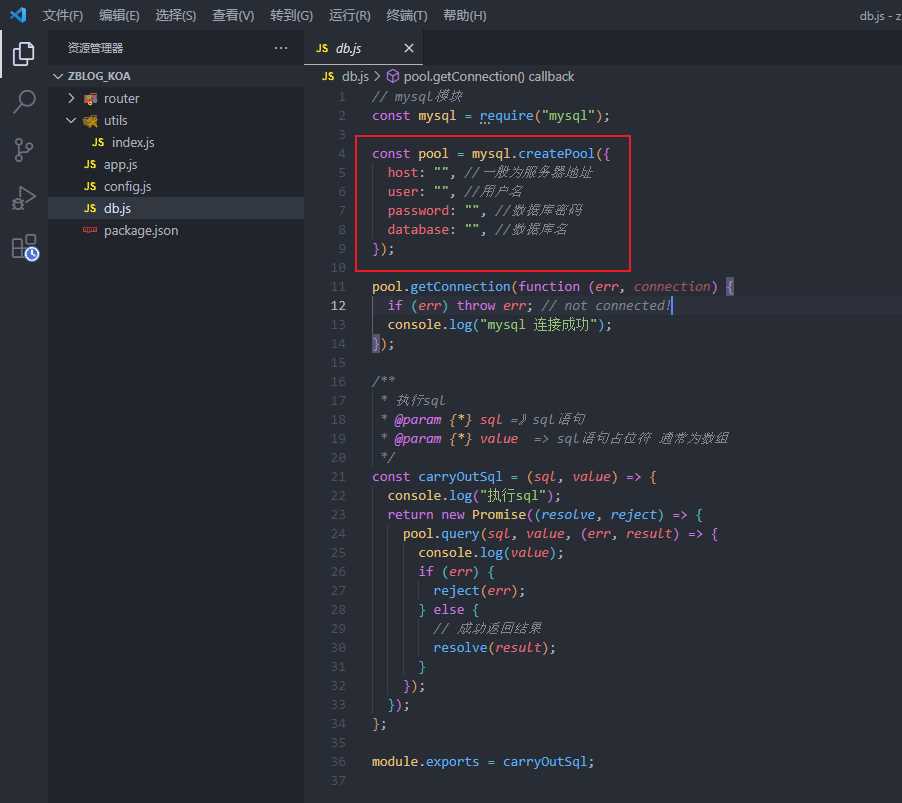 图片[8] - 米耀华 针对于Zblog开发的微信小程序 - 项目资源网 - 项目资源网