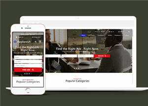 企业求职动态展示网页源码模板下载 - 项目资源网