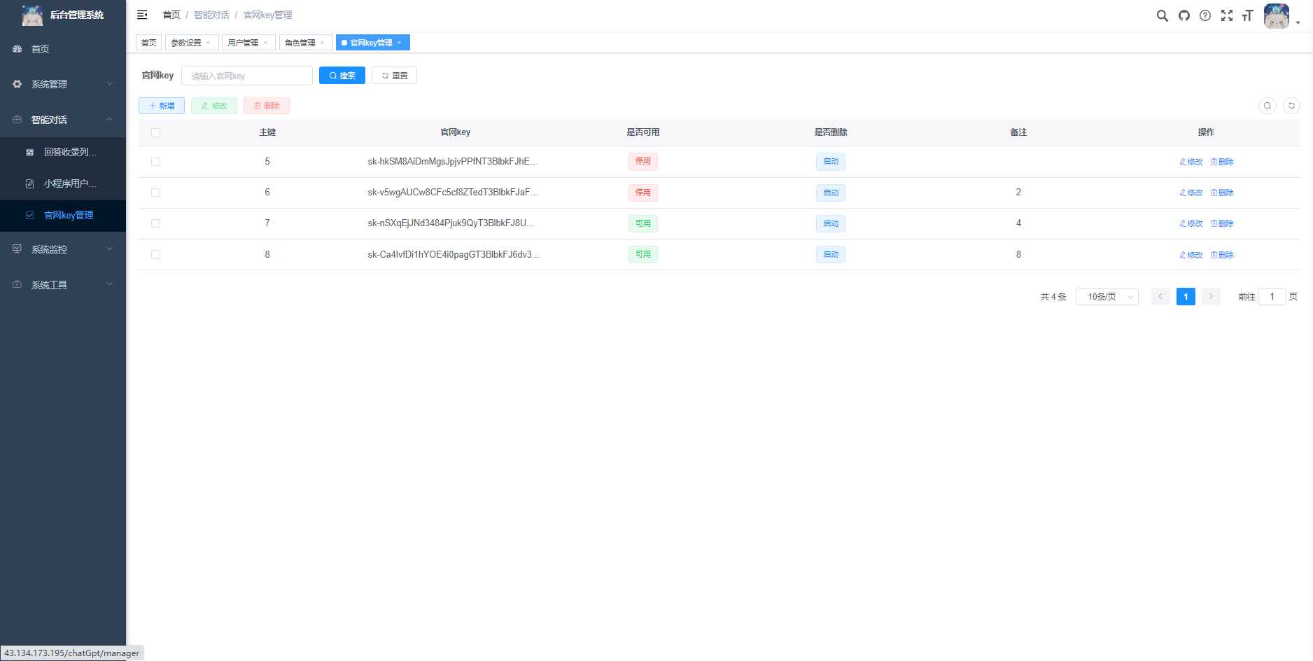图片[7] - 首发ChatGPT3.5小程序开源vue - 项目资源网 - 项目资源网