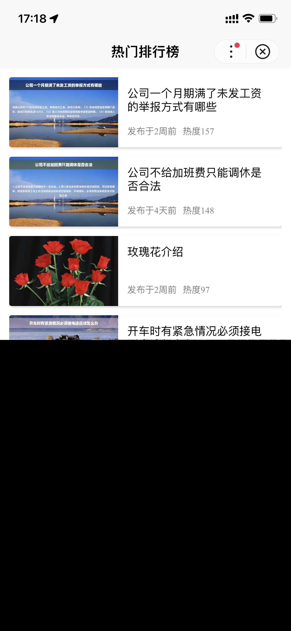 图片[4] - 基于uniapp开发的zblog多端小程序开源源码 - 项目资源网 - 项目资源网