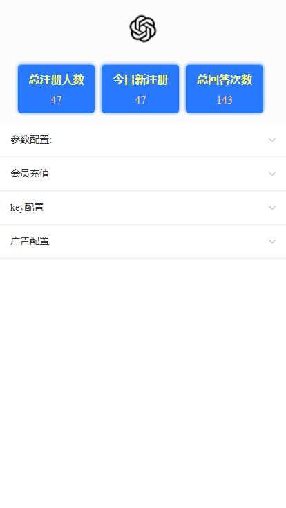 图片[3] - ChatGPT3.1小程序自带流量主版本！ - 项目资源网 - 项目资源网