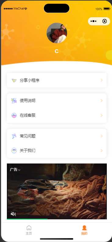 图片[2] - 橘猫去水印小程序源码免费分享 - 项目资源网 - 项目资源网