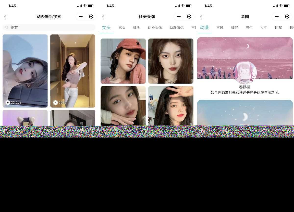 图片[2] - 云开发壁纸小程序源码/新版大气UI微信QQ双端壁纸小程序源码 - 项目资源网 - 项目资源网