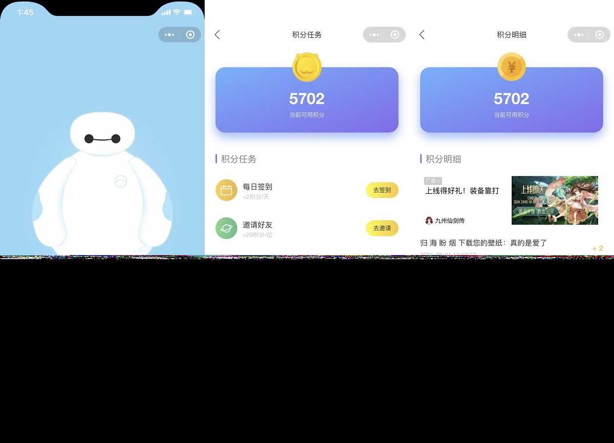 图片[4] - 云开发壁纸小程序源码/新版大气UI微信QQ双端壁纸小程序源码 - 项目资源网 - 项目资源网