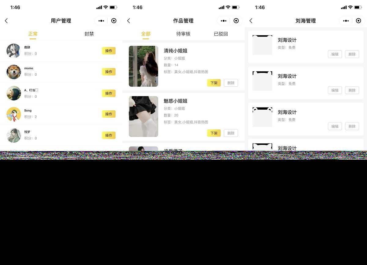 图片[3] - 云开发壁纸小程序源码/新版大气UI微信QQ双端壁纸小程序源码 - 项目资源网 - 项目资源网