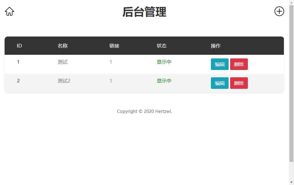 图片[3] - 赫兹HTML官网源码附后台 - 项目资源网 - 项目资源网