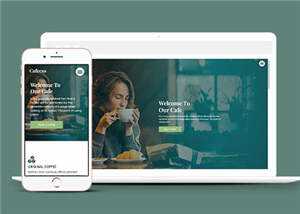 简洁咖啡馆制作公司源码模板下载 - 项目资源网