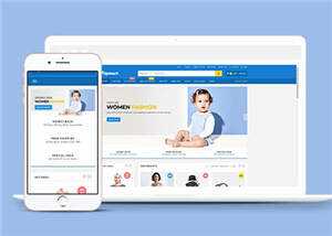 蓝色大气商品市场网站模板下载 - 项目资源网