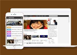 简约资讯新闻头条HTML网页前端下载 - 项目资源网