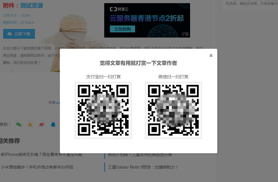 图片[2] - WordPress主题 Vieu4.0主题 - 项目资源网 - 项目资源网