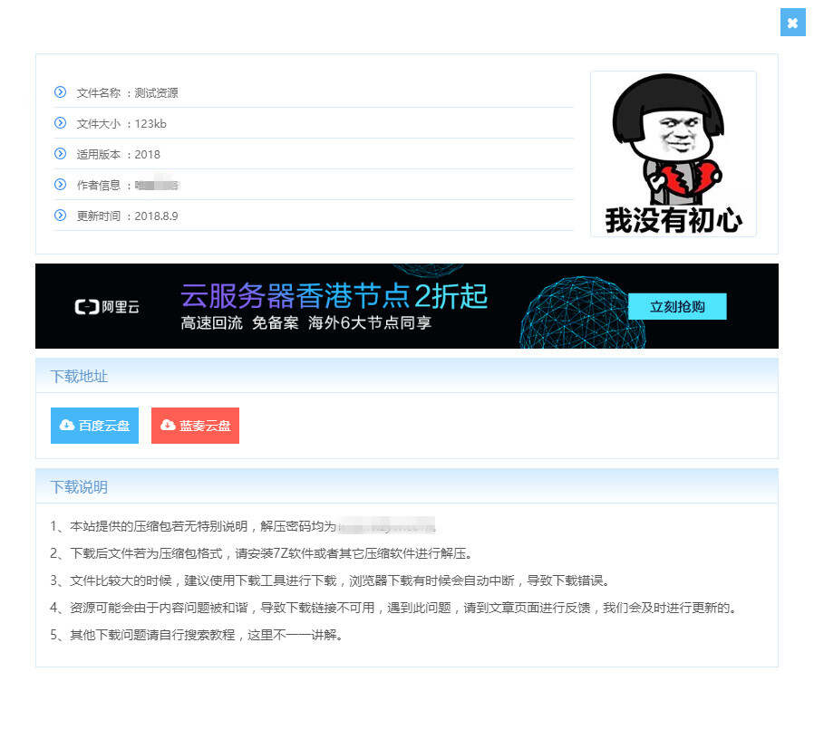 图片[3] - WordPress主题 Vieu4.0主题 - 项目资源网 - 项目资源网