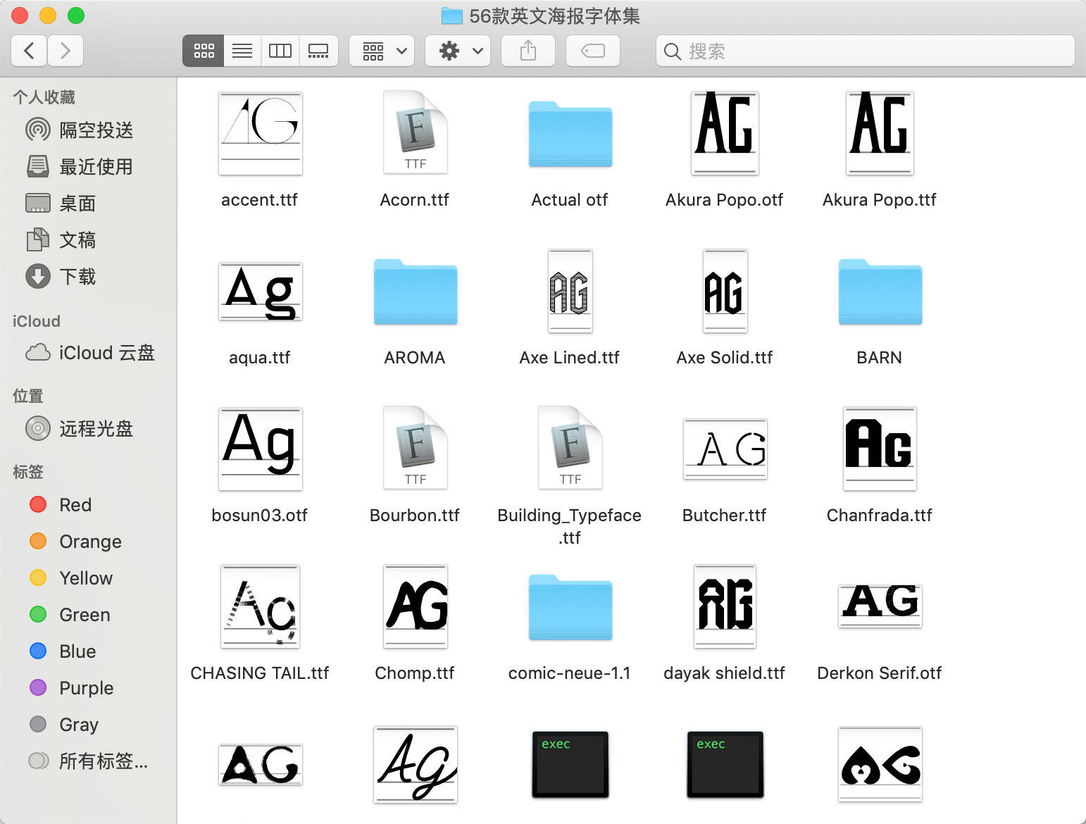 图片[5] - 500+创意字体和高质量笔刷资源分享 我知道你们等很久了！ - 项目资源网 - 项目资源网