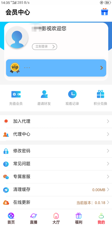 图片[2] - 五级分销影视双端源码 - 项目资源网 - 项目资源网