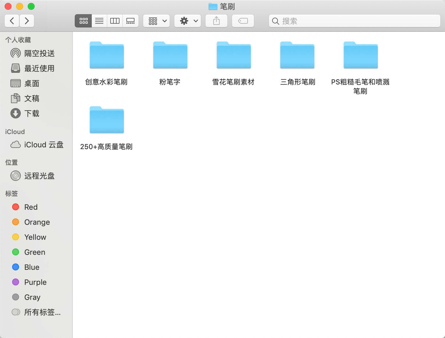 图片[6] - 500+创意字体和高质量笔刷资源分享 我知道你们等很久了！ - 项目资源网 - 项目资源网