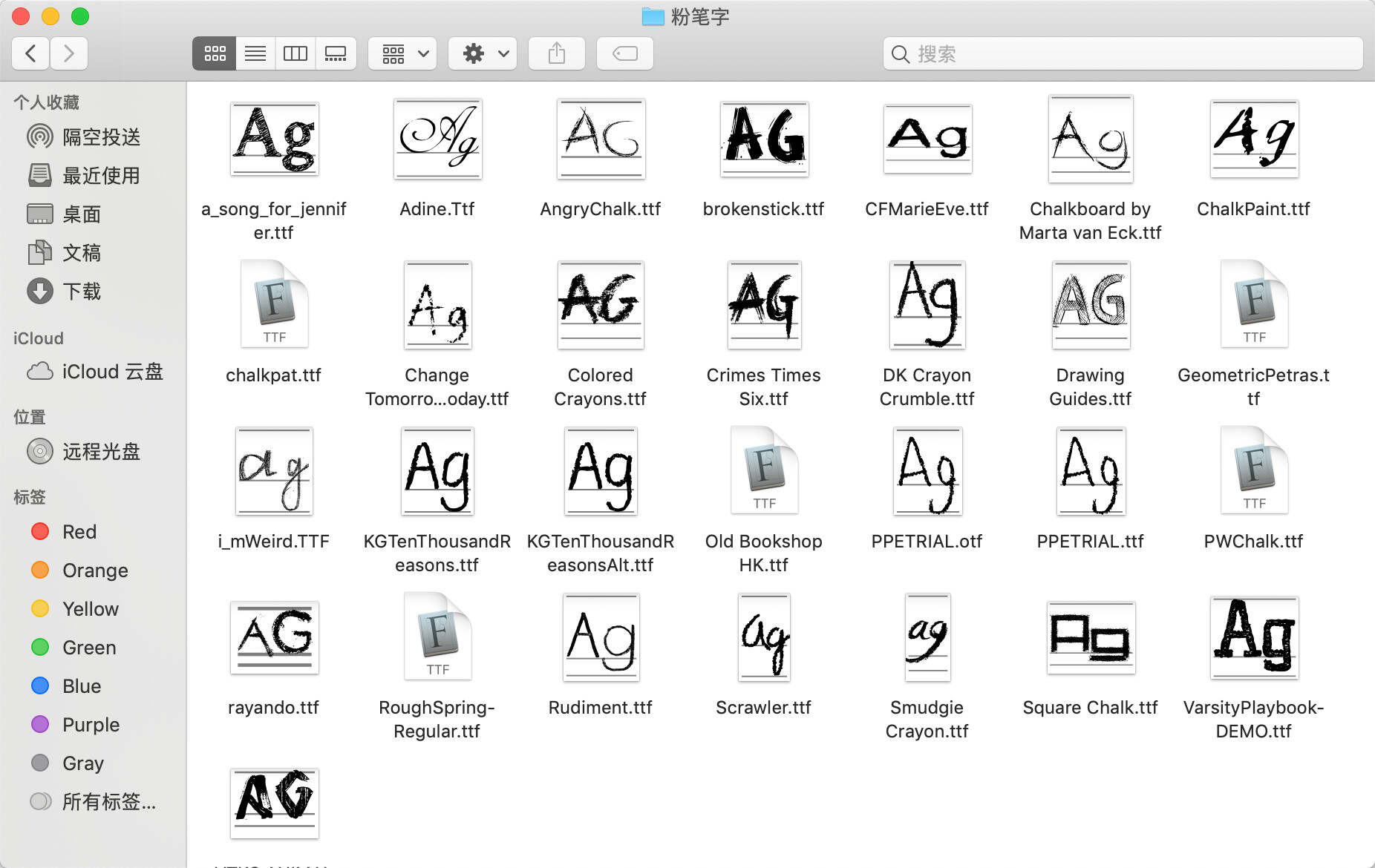 图片[7] - 500+创意字体和高质量笔刷资源分享 我知道你们等很久了！ - 项目资源网 - 项目资源网