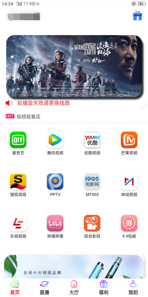 五级分销影视双端源码 - 项目资源网