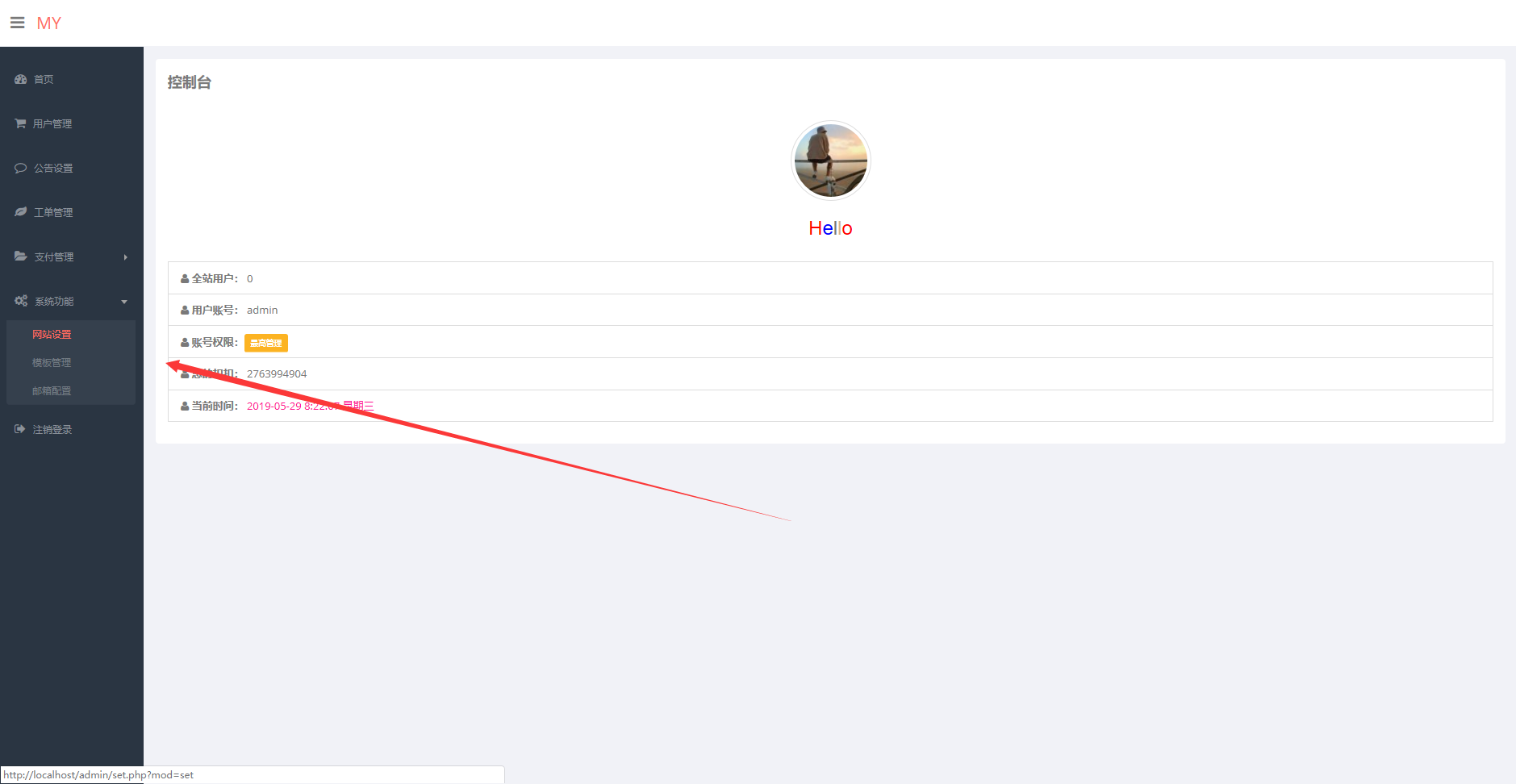 图片[2] - 陌屿加密系统8.0最新版开源 - 项目资源网 - 项目资源网