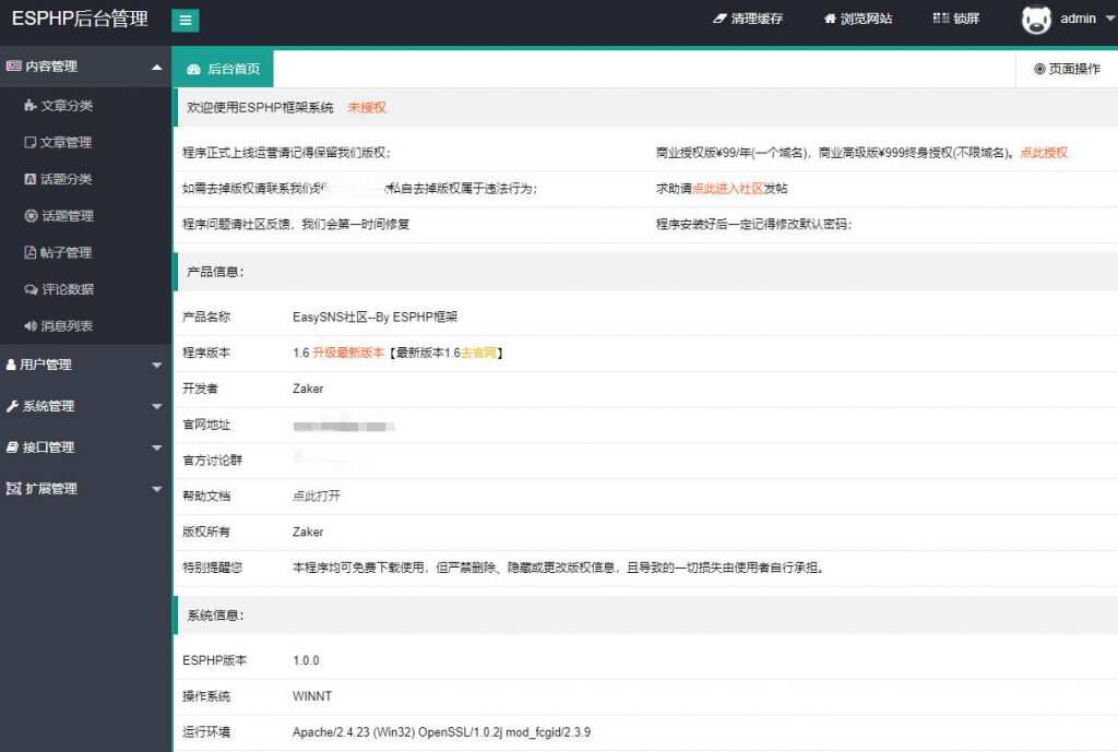 图片[2] - Laysns导航系统旧版本免费发布 - 项目资源网 - 项目资源网