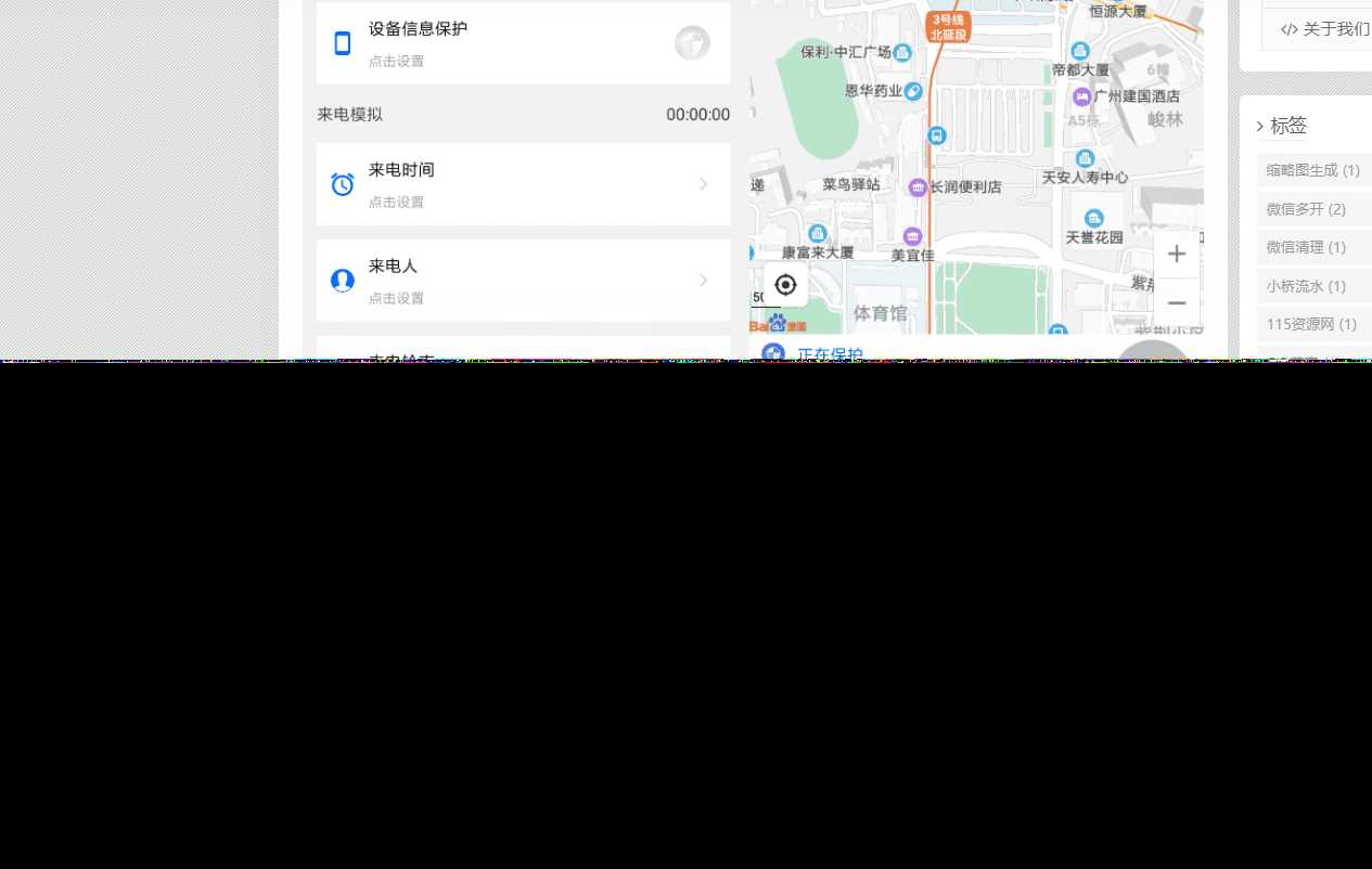 emlog博客简约智下载插件 - 项目资源网