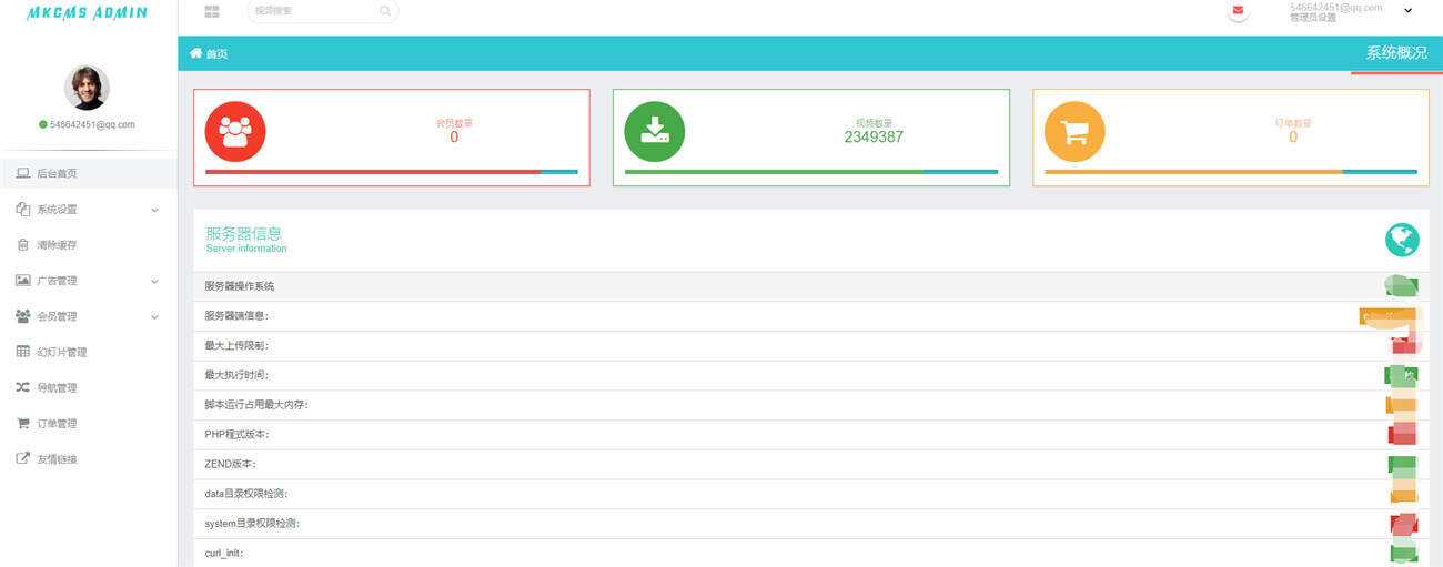 图片[2] - 米酷影视v7.0.0更新源码+解析接口 - 项目资源网 - 项目资源网