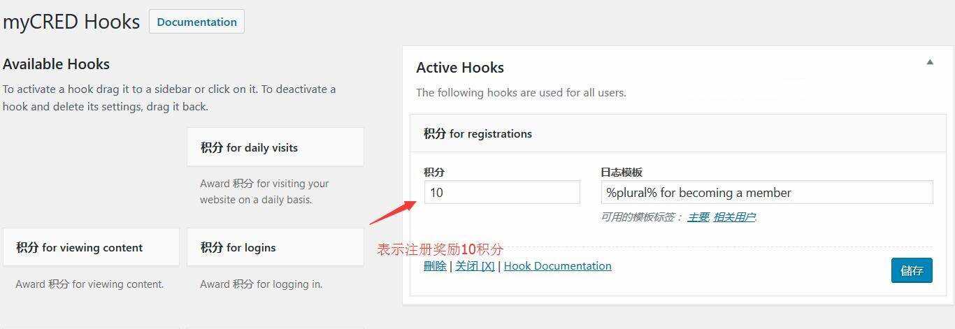 图片[4] - WordPress用户积分插件 myCRED V1.8.9 最新版 - 项目资源网 - 项目资源网