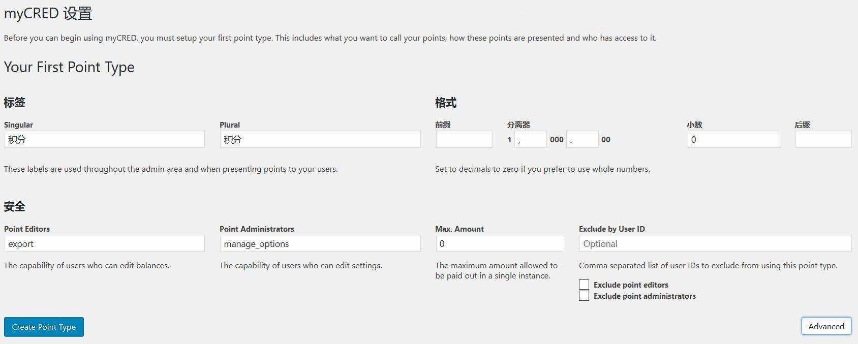 图片[2] - WordPress用户积分插件 myCRED V1.8.9 最新版 - 项目资源网 - 项目资源网