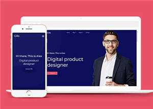 创意数码产品公司网站模板源码下载 - 项目资源网