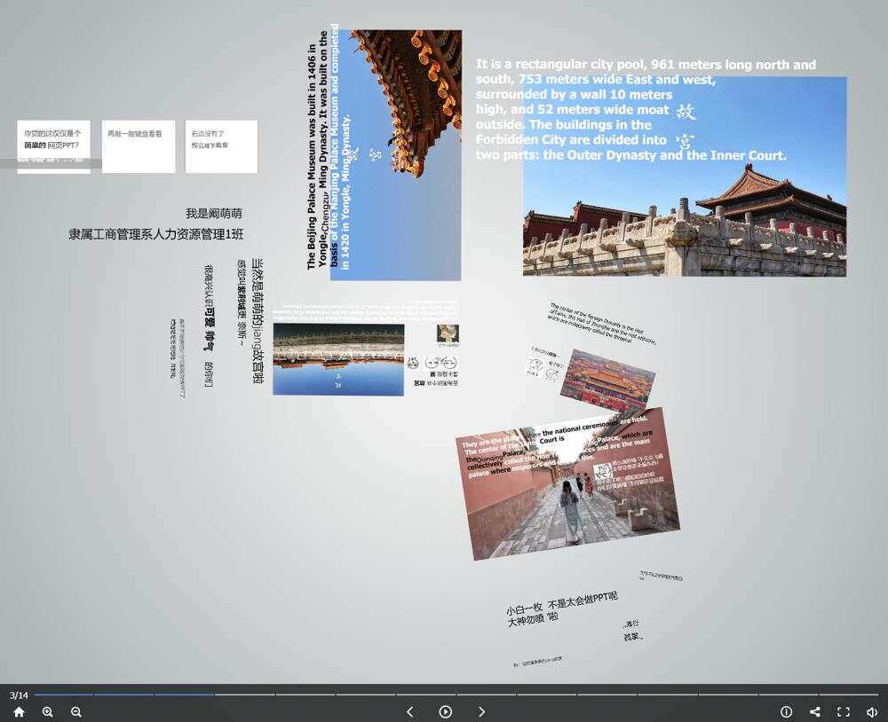 图片[2] - 高逼格故宫介绍网页源码 - 项目资源网 - 项目资源网