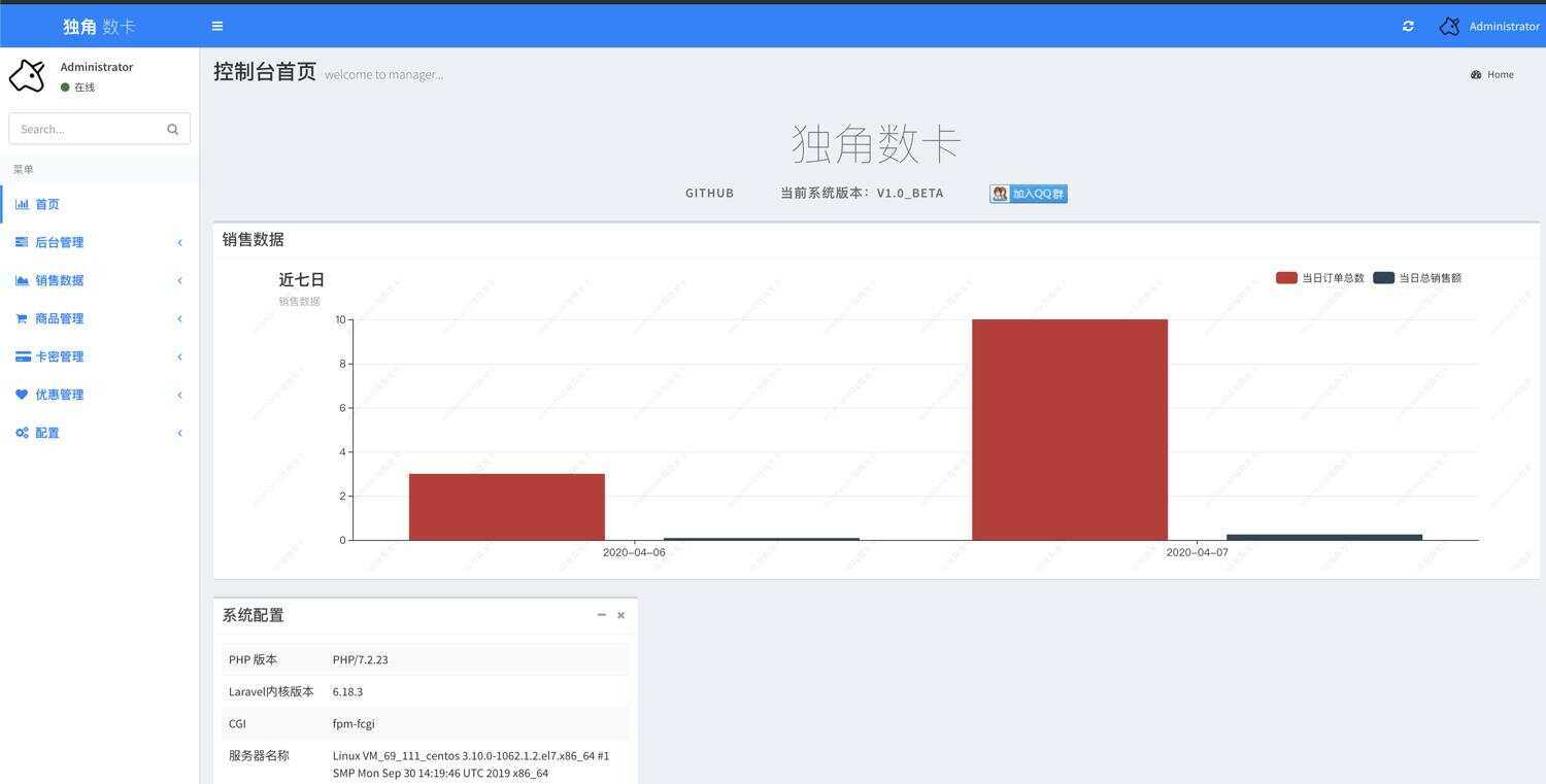 图片[3] - PHP自动化售货发卡网源码 - 项目资源网 - 项目资源网
