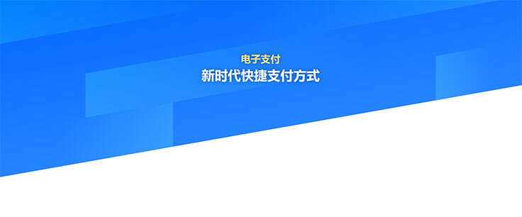 css3蓝色倾斜分割科技背景特效 - 项目资源网