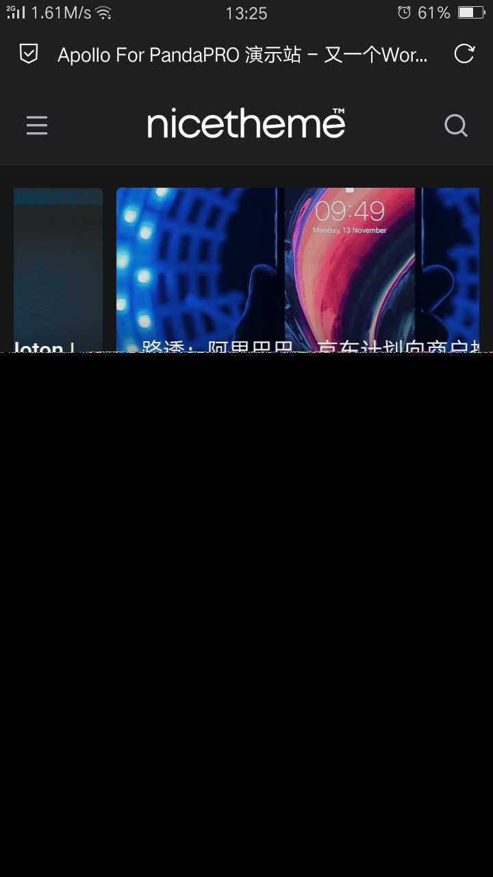 图片[2] - 价值199的Emlog主题模板 - 项目资源网 - 项目资源网