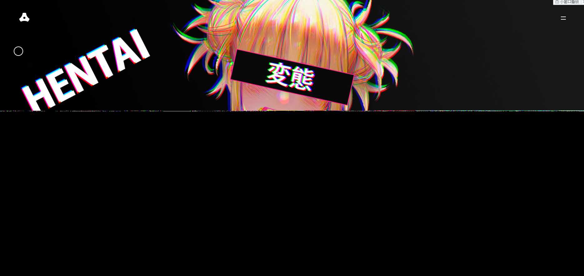 图片[2] - 苍穹网络超好看MV引导页 - 项目资源网 - 项目资源网