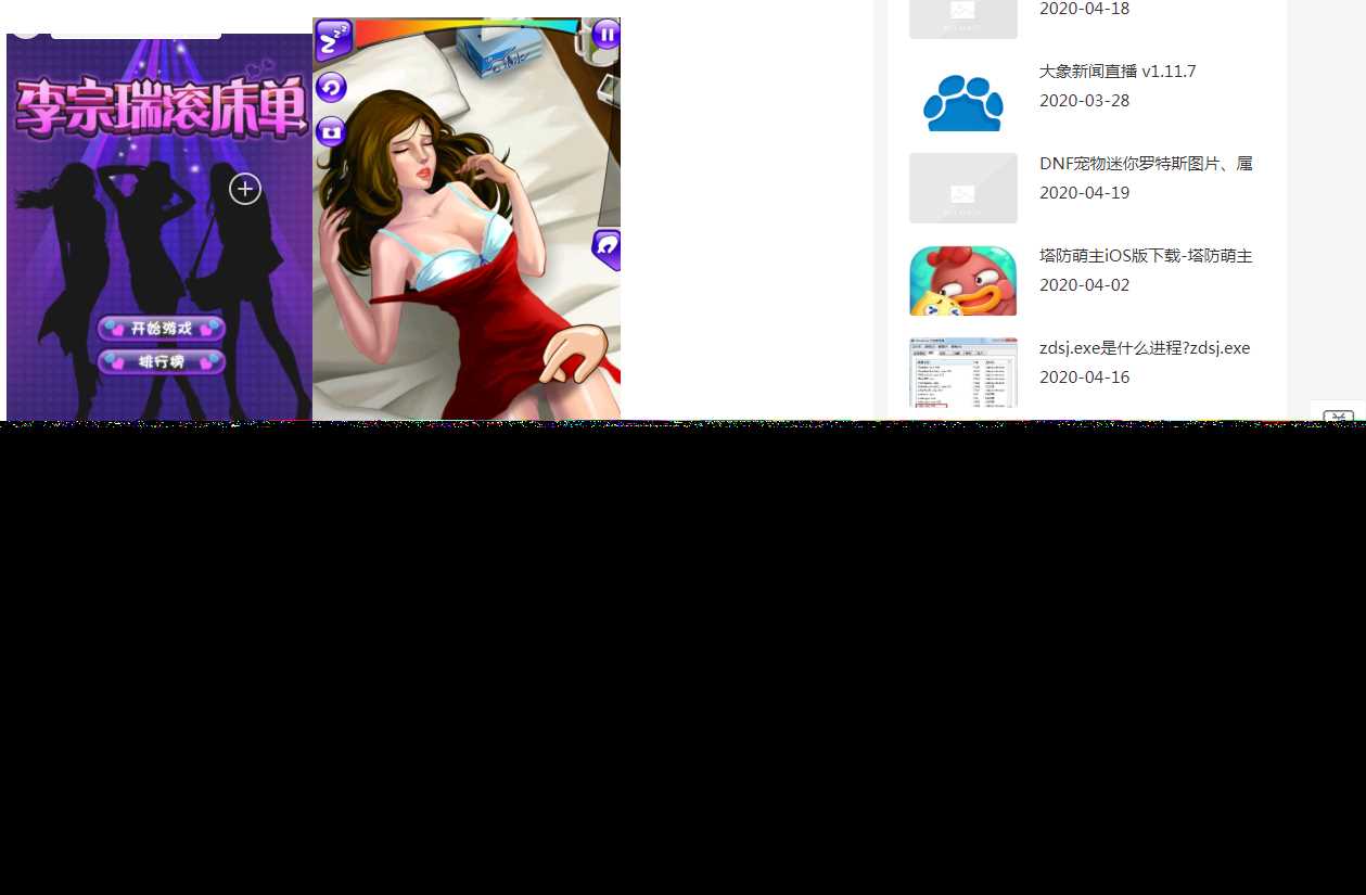 图片[2] - 全自动采集全网热门博客和QQ娱乐资源网文章程序 - 项目资源网 - 项目资源网