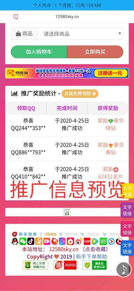 图片[2] - 一个超级好看的代刷网模板 增加诸多功能 增加用户体验 - 项目资源网 - 项目资源网